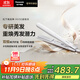 松下（Panasonic）【國家補貼】煥發(fā)棒直板夾雙極離子多功能自動(dòng)卷燙發(fā)棒男士短發(fā)劉海拉直發(fā)板送女生禮物-EH-HV35