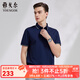雅戈?duì)枺╕OUNGOR）短袖POLO衫男翻領(lǐng)可機(jī)洗免熨含桑蠶絲面料柔軟舒適透氣 VSZS533070FCA藏青 L