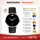 摩凡陀（Movado）銀魂 瑞士手表博物館系列腕表機械男表0607473瑞表禮物送禮