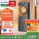 飛利浦（PHILIPS）取暖器電暖器電熱暖風(fēng)機家用電暖氣冷暖兩用一體機空調扇冷熱風(fēng)機取暖神器全屋升溫客廳浴室大面積 ACR4248X星空灰