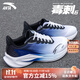 安踏毒刺6代丨緩震回彈專(zhuān)業(yè)跑步鞋男防滑耐磨冬季透氣慢跑運動(dòng)鞋男鞋 沙?；?信號藍 【毒刺6】 42 【官方正品-假一賠十】