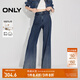 ONLY2025秋季新款潮流百搭高腰漸變寬松喇叭褲牛仔褲女|125132058 J39 藍(lán)黑 L L標(biāo)準(zhǔn)褲長(zhǎng)