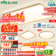 雷士（NVC）吸頂燈智能客廳燈已接入米家APPLED照明燈飾檸夢(mèng)S舒適光 包安裝