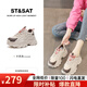 星期六（ST&SAT）品牌老爹鞋女2025新款秋季厚底增高鞋網(wǎng)面透氣顯腳小運動(dòng)休閑女鞋 卡其 38