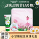 HERBACIN德國小甘菊護手霜禮盒教師節禮物送女老師節日伴手禮實(shí)用禮品 紀念玫瑰禮盒-獨家款（三件套）
