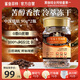 鯊魚菲特 冷萃凍干黑咖啡90g*2瓶健身燃減0脂0蔗糖速溶美式咖啡粉