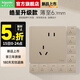 施耐德開(kāi)關(guān)插座面板 皓雋摩卡棕色86型墻壁五孔一開(kāi)二開(kāi)電視六類(lèi)網(wǎng)線(xiàn) 斜五孔10只裝