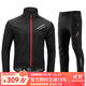 洛克兄弟 騎行服冬季套裝男女款抓絨保暖長(cháng)袖長(cháng)褲戶(hù)外騎行套裝 昆侖-黑紅（加厚防風(fēng)抓絨保暖） XL