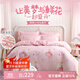 夢(mèng)潔寶貝（M·JBABY） 兒童家紡純棉公主四件套床上用品女孩套件卡通全棉學(xué)生床單被套 【100%新疆棉】萌萌小花仙 1.5米床四件套