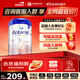 愛(ài)他美（Aptamil）德國愛(ài)他美白金版官方授權HMO原裝進(jìn)口嬰幼兒配方牛奶粉800g Pre段【咨詢(xún)享底價(jià)】 效期至27年5月