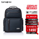 新秀麗（Samsonite）高端商務(wù)雙肩包電腦包14英寸男士背包短途出差大開(kāi)口牛皮革NR9