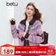 百圖（betu）女裝2025年冬季新款毛衣開衫撞色菱格軟糯潮流上衣外套女2510T55 玫紅色 M （玫紅色預售11/14發(fā)貨）