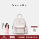 紐芝蘭（NUCELLE）飛馬多功能mini雙肩斜挎兩用包2025輕便通勤旅行小背包生日禮物女