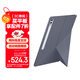 三星 Samsung Galaxy Tab S10Ultra/S9Ultra 原裝可拆卸支架皮套 平板支架皮套 藍色