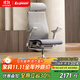 Ergonor保友Pofit 2 人體工學(xué)椅辦公椅子電腦椅電競椅 銀白(云感座墊)