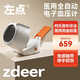 左點(diǎn)zdeer醫用臂筒式電子血壓計儀家用測量脈率儀器升級2代藍牙小程序 【醫用院線(xiàn)同款】柯氏音聽(tīng)診法/全新升級
