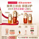 嬌韻詩黃金雙萃精華75ml眼霜20ml抗皺維穩(wěn)淡紋補(bǔ)水滋潤護(hù)膚品禮物送女友