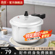 雙喜 高壓鍋燃氣專用壓力鍋小號快煮鍋防爆安全家用鍋具 【直型款1人】3.2L/ 18cm