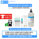 京兮墨適用佳能墨倉連供原裝打印機噴頭墨盒清洗維修復工具排氣吸墨夾G2800 3800 4800 G680等 G系列工具15件套四色管-大容量