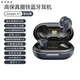 YTFY柏林之聲真無(wú)線(xiàn)藍牙耳機入耳式主動(dòng)降噪HIFI級圈鐵高音質(zhì)2025新款 星磚黑