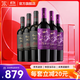 紅魔鬼（Casillero del Diablo）葡萄酒 智利原瓶進(jìn)口 紅魔鬼紅葡萄酒組合套餐750ml 魔尊+魔神6瓶組合裝