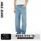 ABLE JEANS【寬松直筒褲】男裝水洗寬松版型舒適休閑通勤經(jīng)典牛仔褲男褲子 天縹藍 34 /34