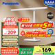 松下（Panasonic）臺(tái)燈AAAA級(jí)護(hù)眼臺(tái)燈兒童全光譜學(xué)習(xí)橫燈頭臺(tái)燈 愛目T10