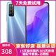 HUAWEI華為 暢享20/ 20Pro 5G全網(wǎng)通 二手手機(jī) 游戲手機(jī) 手機(jī)華為 5G手機(jī) 暢享20 Pro 星河銀 6+128G 95新