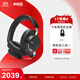 AKG N9【雙11】頭戴式無線降噪藍(lán)牙耳機(jī)2.4G四模通話耳麥游戲音樂HiFi生日禮物國家補(bǔ)貼 愛科技 黑色