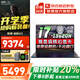 聯(lián)想拯救者Y7000P 游戲本RTX5060滿(mǎn)血顯卡大學(xué)生推薦2025新款筆記本電腦 熱款i7-13620H丨32G+1TB固態(tài)昭陽(yáng)X3 【全新配置升級 授權店鋪】