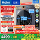 海爾（Haier）【25年新品】云溪4.0極薄系列10/12公斤滾筒洗衣機全自動(dòng)540大筒徑大容量一級能效國家補貼 12公斤精華洗2.0+540大筒徑+1.23洗凈比