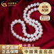 中國黃金（CHINA GOLD）強光淡水珍珠項鏈女款紀念日紀念送老情人節生日禮物送女朋友老婆 【店長(cháng)推薦】 6-7mm43cm饅頭珠【品牌禮盒】