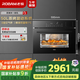 老板（Robam）【鎖鮮高溫蒸】CQ9161D蒸烤箱一體機嵌入式家用多功能50L專(zhuān)業(yè)蒸箱烤箱蒸烤炸3合1自清潔 國補補貼