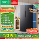 容聲637升對開(kāi)門(mén)雙開(kāi)門(mén)電冰箱家用一級能效變頻節能風(fēng)冷無(wú)霜大容量BCD-637WD11HP以舊換新國家補貼