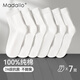莫代爾7雙襪子男士100%純棉秋冬款保暖運動(dòng)防臭襪子透氣商務(wù)中長(cháng)筒襪