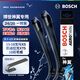博世（BOSCH）雨刷器雨刮器神翼進(jìn)口24/20(15-18寶馬X5/凱迪拉克XT5/18后君威)