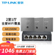普聯(lián)（TP-LINK） 全屋WiFi6套裝無(wú)線(xiàn)AP面板網(wǎng)絡(luò )覆蓋ac+ap智能組網(wǎng)86型分布式墻壁POE路由器 全千兆(3個(gè)面板+5口路由)【深空銀】 【AX1500M雙頻 易展Mesh】