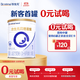 合生元（BIOSTIME）貝塔星耀 嬰兒配方奶粉 好吸收 1段(0-6個(gè)月)350g 新國標