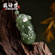 蔻詩(shī)哲 COASZE天然和田玉貔貅吊墜男女款青玉霸王貔貅玉墜情侶皮休皮丘玉石項鏈 青玉六錢(qián)--雌貔貅(男士請)