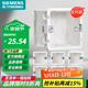 西門(mén)子（SIEMENS）開(kāi)關(guān)插座配件 86型暗裝PC阻燃底盒通用型 白色8只裝