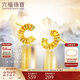 六福珠寶 冰·鉆光影金足金微笑黃金耳釘字母C耳環(huán) 總重約1.90克