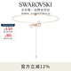 施華洛世奇（SWAROVSKI）  Y型項鏈女 浪漫嫵媚女  蝴蝶結 項鏈5447082