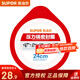 蘇泊爾（SUPOR）壓力鍋膠圈 不銹鋼高壓鍋鋁合金壓力鍋密封圈多規格皮圈鍋圈 YS24E06 24厘米 不銹鋼壓力鍋用