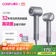 康夫（CONFU）11萬(wàn)轉高速電吹風(fēng)機家用大風(fēng)力負離子護發(fā)送女友生日情人禮物吹風(fēng)筒F8銀
