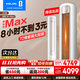科龍（KELON）靜省電Max 大3匹柜機(jī) 海信出品 空調(diào)立柜式 新一級(jí)能效變頻速冷熱防直吹家用客廳國(guó)家補(bǔ)貼以舊換新 3匹 一級(jí)能效 【問(wèn)客服享抄底價(jià)】頂配MAX