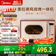 美的（Midea）小滋味微波爐烤箱一體機小型家用微波爐光波加熱一級能效平板變頻復古美拉德風(fēng)C1G2