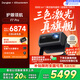 當(dāng)貝F7 Pro 4K云臺(tái)投影儀 家用高清護(hù)眼三色激光 臥室家庭智能電視影院國家補(bǔ)貼20%（ 3000lm 4+64G）