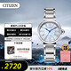 西鐵城（CITIZEN）手表女日韓表小鈴花光動能貝母盤鋼帶送禮物女友EM1060-87N禮盒款