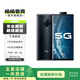 vivo NEX 3S (5G版) 安卓智能 二手手機 深空流光 12G+256G
