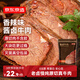 京東京造醬鹵牛肉香辣味200g開(kāi)袋即食鹵牛肉健身零食代餐熟食臘味